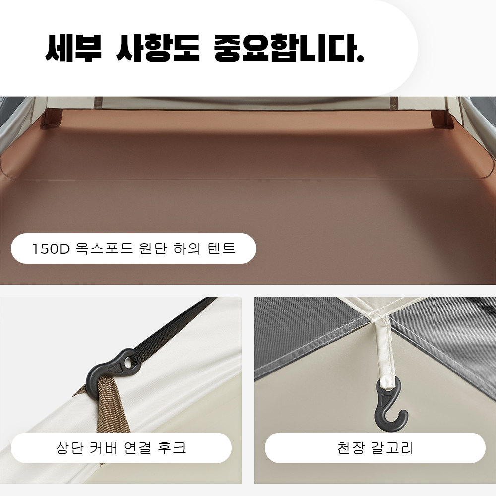 네이처하이크 2026 뉴 앙고 S 텐트 빠른 설치 대형 - Roof Top Tent Annex Room 리뷰 및 가격