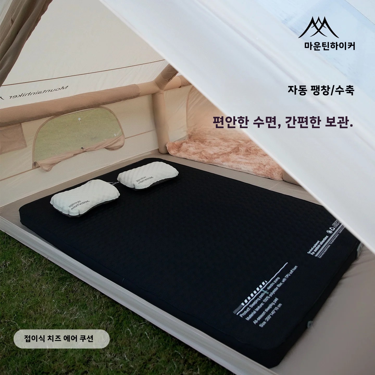 두꺼운 스펀지 패드, 휴대용 야외 매트리스, 내장형 공 - Roof Top Tent Mattress 리뷰 및 가격