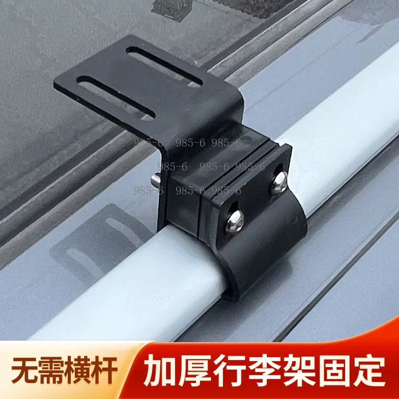 올알루미늄 루프랙 크로스바, 고정 클로가 있는 간편 다 - Roof Rack Crossbar Aluminum 리뷰 및 가격