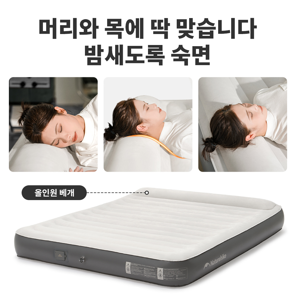 네이처하이크 자체 팽창 매트리스, 캠핑 2, 3 인용  - Roof Top Tent Mattress 리뷰 및 가격