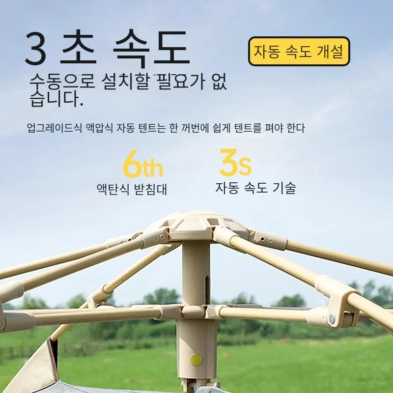 5-9 사람 야외 접이식 텐트 인스턴트 팝업 텐트 하이 - Roof Top Tent Annex Room 리뷰 및 가격