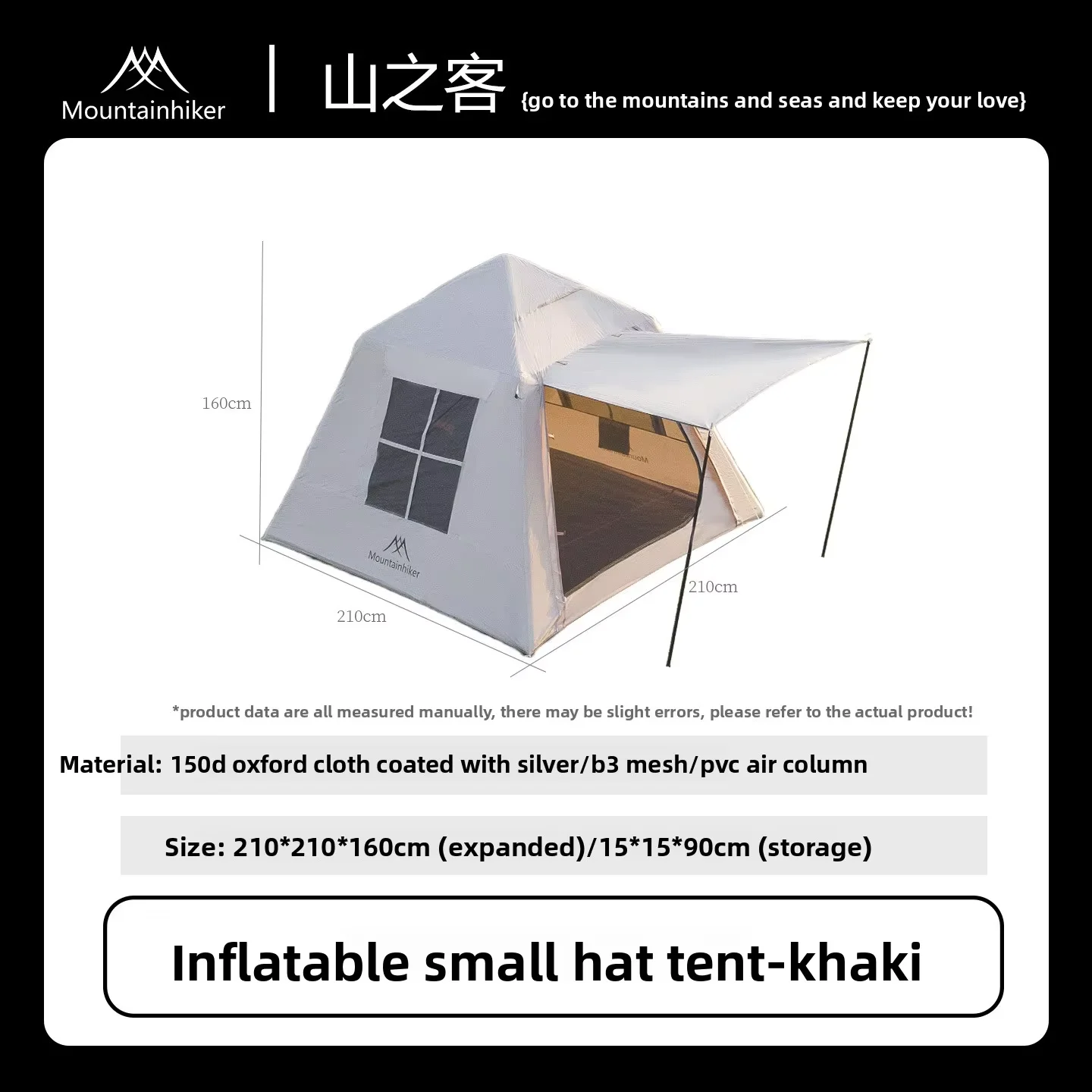 마운틴하이커 3~4인용 에어 텐트, 메시 소재 창문과  - Roof Top Tent Annex Room 리뷰 및 가격